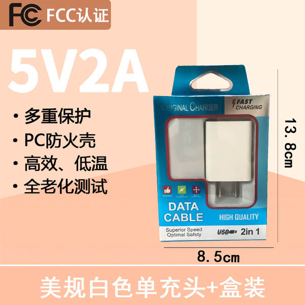 5V2A Charging Head 3C Certified Carregador de celular rápido para Apple iPhone Huawei Android Carregamento rápido