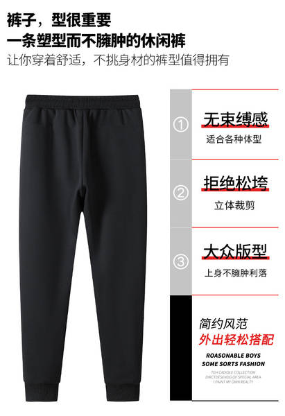Calça de moletom masculina estilo coreano reta casual comprida solto com punho esportivo atacado