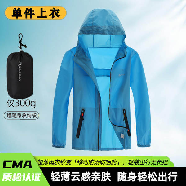 Vestido de chuva ultra-fino e leve de todo o corpo de resistência à tempestade e chuva ao ar livre de pesca leve para passeios especiais