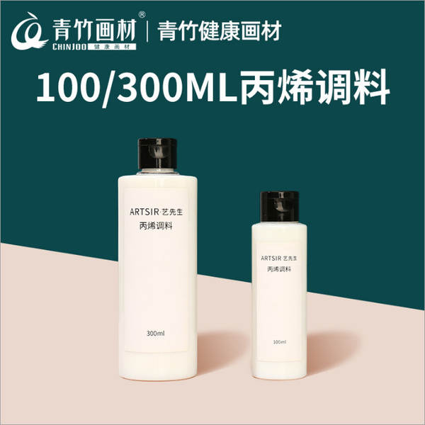 Tinta Acrílica 12ml Sem Formol Impermeável