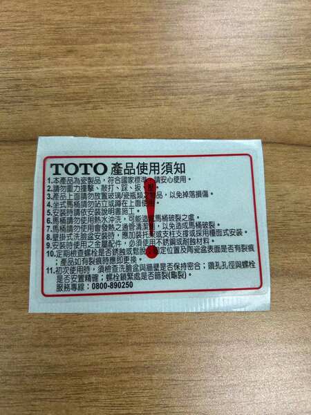 3m Radiant Gloss White Polipropileno Label-7876