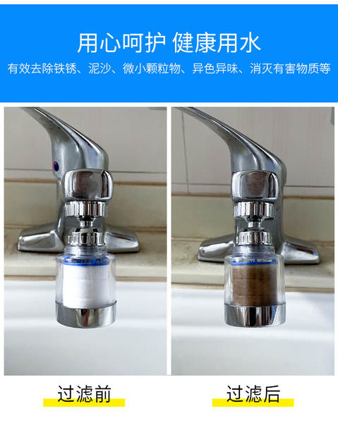 Cozinha de lavagem de banho de água do filtro da boca da água da boca do filtro de água da boca extensão universal purificador de água para uso doméstico