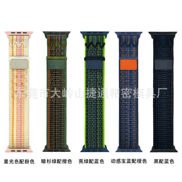 Compatível com apple watch 11 pulseira iwatch s10/9/8 nike nylon loop