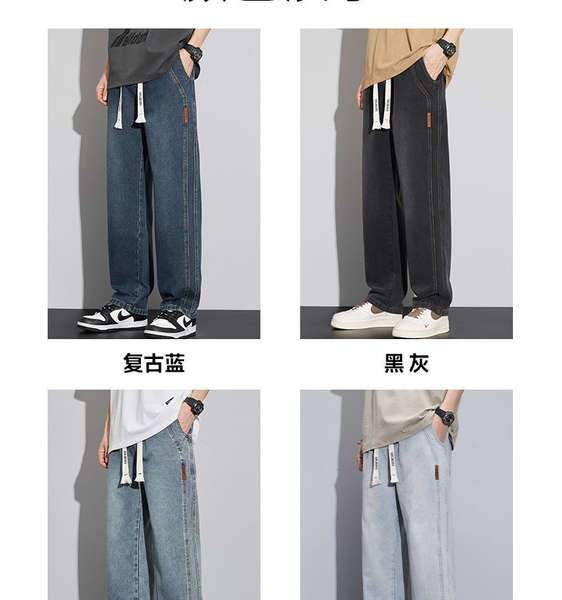 Calça jeans masculina larga e confortável