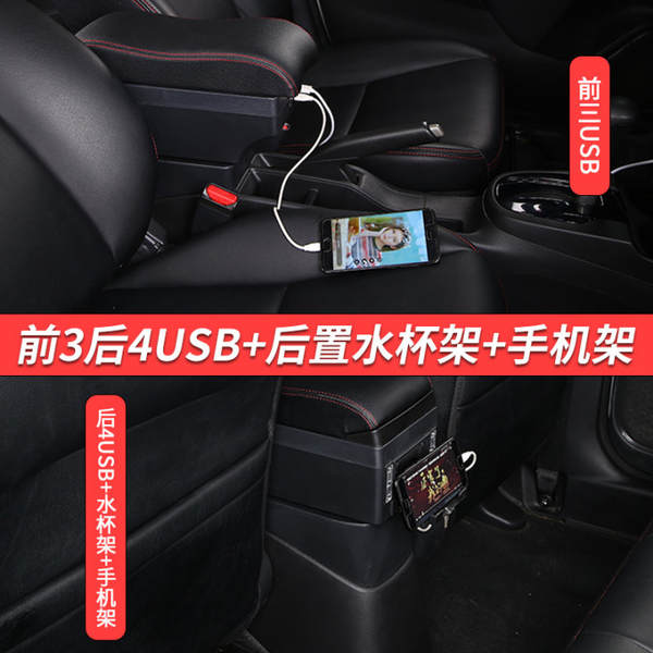 Aplicável SUZUKI Ingenius Ignis Swift Auto Central Acessórios para Manutenção de Mãos