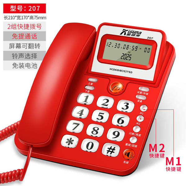 Chegou a hora de ligar para o telefone do escritório do hotel.