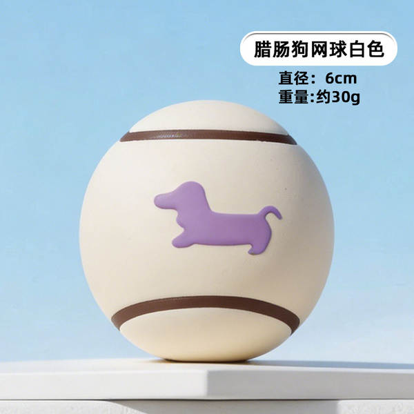 Bola de Borracha para Cachorro