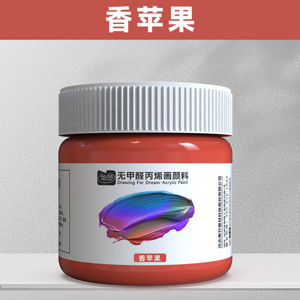 Tinta Acrílica 12ml Sem Formol Impermeável