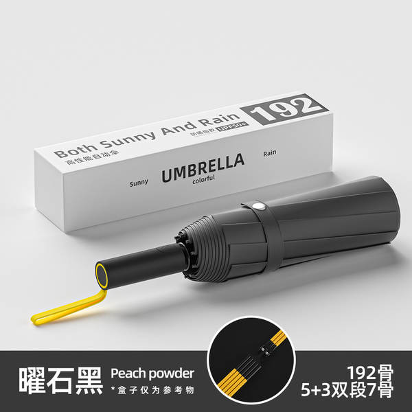 Um guarda-chuva automático masculino reforçado com chuva e chuva dois com um guarda-chuva feminino triplo e um guarda-chuva de sol dobrável
