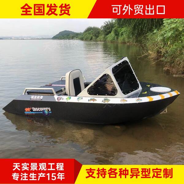 Barco elétrico de cartucho de liga de alumínio barco elétrico de motor elétrico de água barco rápido de dois para quatro pessoas barco turístico de jato elétrico