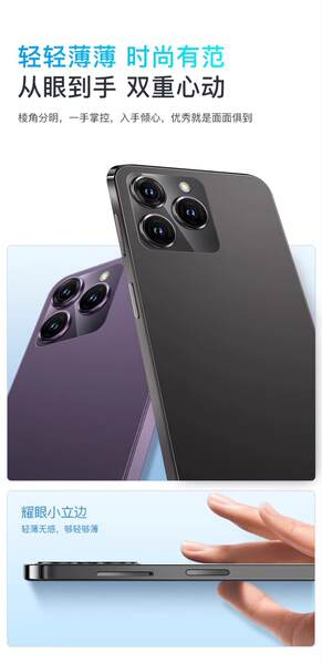16G+512GB i16 ProMax 5G é oficialmente a bandeira oficial de smartphones para idosos