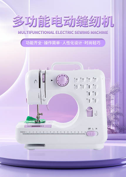Máquina de costura 505a multifuncional mini pequena elétrica para uso doméstico mini fechadura borda máquina de costura carrinho