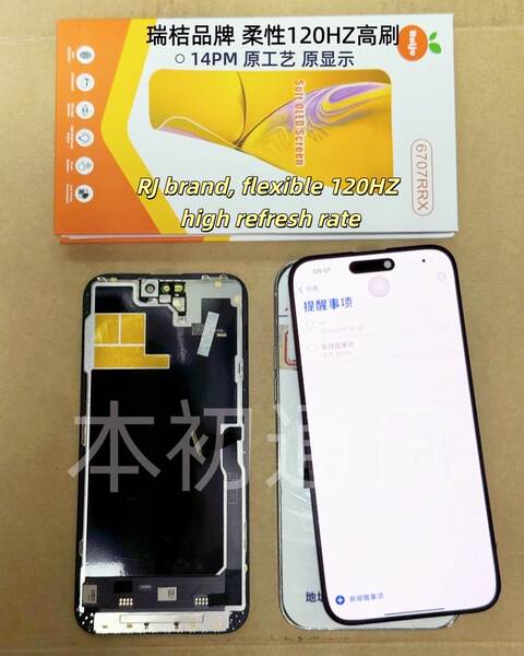 RJ para Apple 13 14PM 15pm 17 16promax ecrã flexível total OLED ecrã de alta limpeza