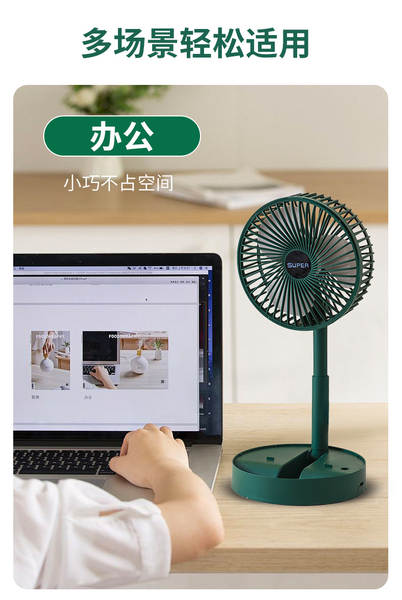 Ventilador elétrico dobrável Escritório silencioso Escritório USB Tríplice Atividade Caixa de Presentes Companheira