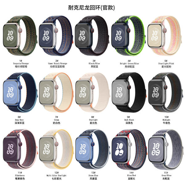 Compatível com apple watch 11 pulseira iwatch s10/9/8 nike nylon loop
