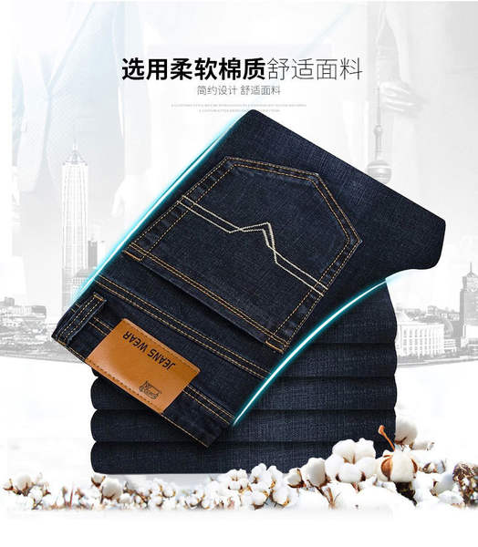 Fabricante de vendas diretas de jeans masculinos de primavera e verão de luxo boa qualidade resiliente negócios de lazer homens jeans calças longas