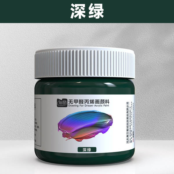 Tinta Acrílica 12ml Sem Formol Impermeável