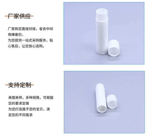 4g Lip Balm Contenedor de Lip Balm