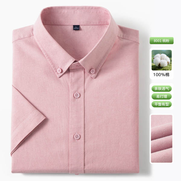 Puro algodão Oxford tecido camisa masculina de mangas curtas botões de mangas de negócios de lazer Jovens e jovens no verão de 2026 nova camisa masculina