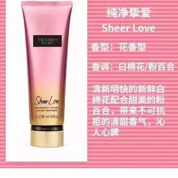 O segredo da Victoria's Secret Vintage Corpo Lactose Atmosfera Flower Flower Flower Flower Fertilizante Hidratante Reservatório Permanente