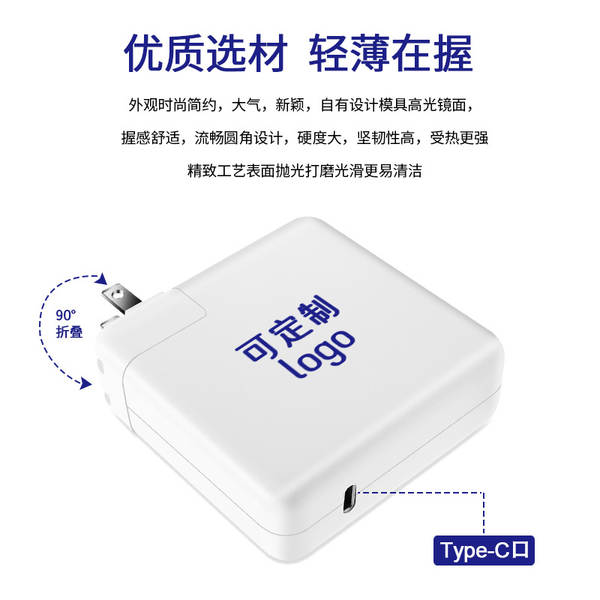 Type-c29W 30W 61W 87W carregador para laptop adaptador de energia carregador macbook