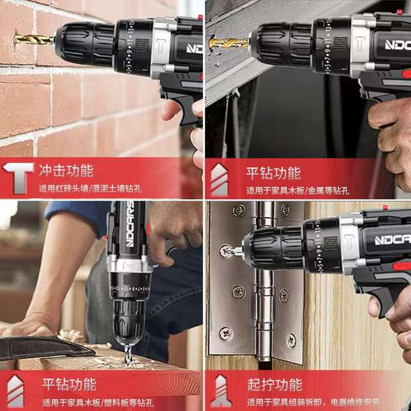 Máquina elétrica de perfuração manual de alta potência de classe industrial de dupla velocidade de carregamento de lítio para perfuração de choque doméstica multifuncional de parafuso elétrico