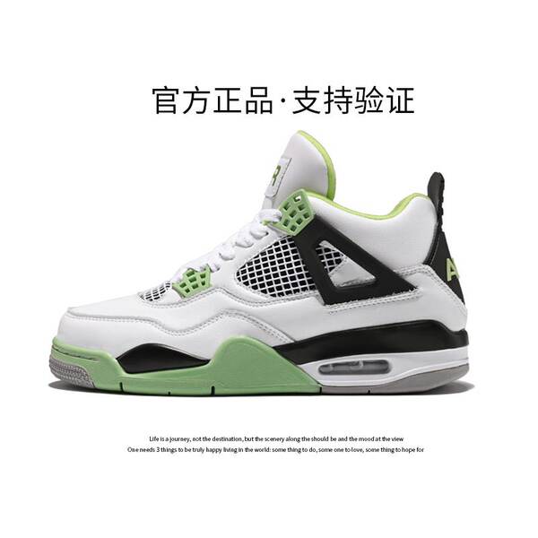 Aj4 Fear Men's Shoes 2025 Outono Oficial Flag Shoes de basquete masculino e feminino