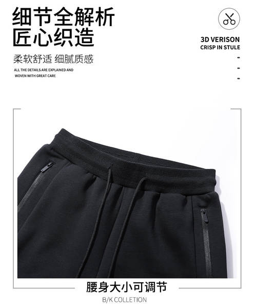 Calça de moletom masculina estilo coreano reta casual comprida solto com punho esportivo atacado