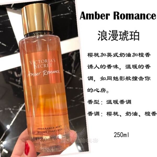 Victoria's Secret Perfume Spray Lubrificante Aquático Leite Permanente Flocos de Flocos de Aroma Humidificante 250ml