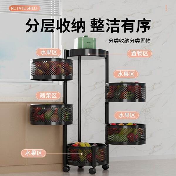 Recipiente de reposição rotativa cozinha legumes aterrissagem multicamadas de frutas e vegetais casa multicamadas de reposição móvel