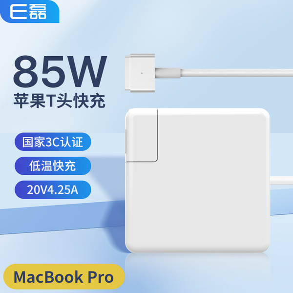 Aplicável para Apple Laptop Power 29W 45W 60W 85W 87W 96W 140W Carregador