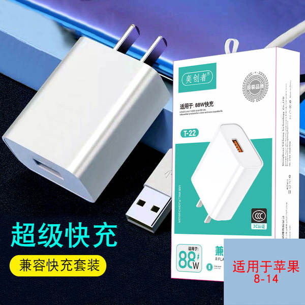 Super Carregador de Carregador de Celular Rápido para 9V2A Apple Huawei Type-C3C Kit