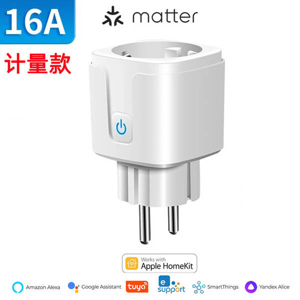 Matter Graphic Intelligent Plugin 16A Regulamento Europeu 20A WiFi controle remoto de voz Alexa