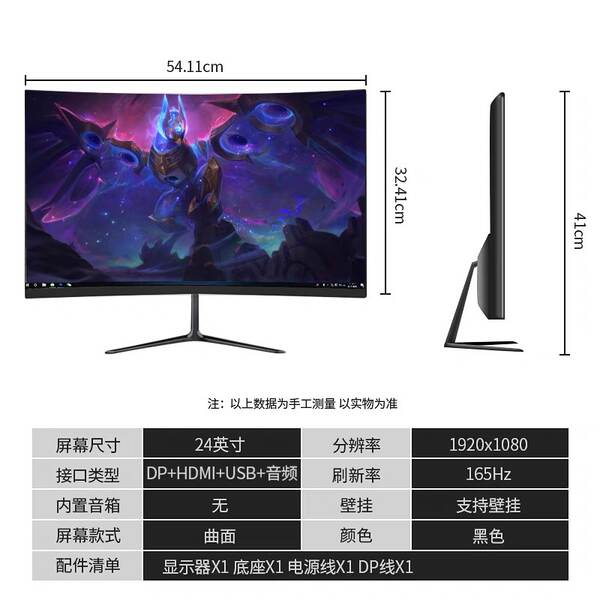 Monitor Curvo 24" 27" 32" Full HD 2K para Escritório, Casa e Games