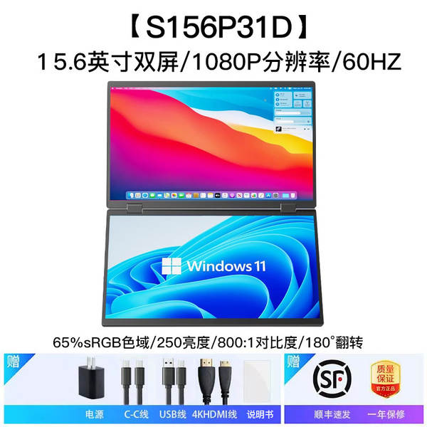 Monitor portátil dupla tela 14 polegadas 15.6 polegadas para notebook expansão tela dobrável bolsa acessório secundário