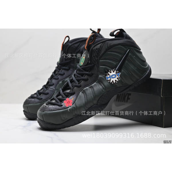 Sapatos de basquete para homens e mulheres High-quali