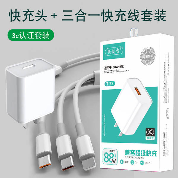 Super Carregador de Carregador de Celular Rápido para 9V2A Apple Huawei Type-C3C Kit