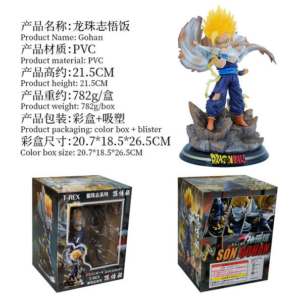 Série Dragon Ball Z T-Rex Vegeta Gohan Célula Trunks figura modelo com luz