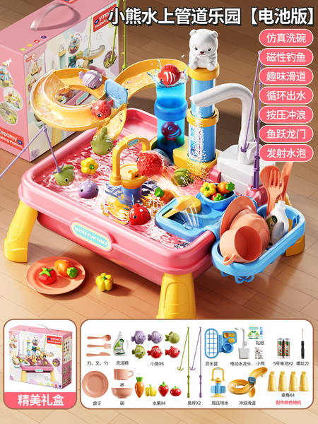 Cozinha de Brinquedo com Água