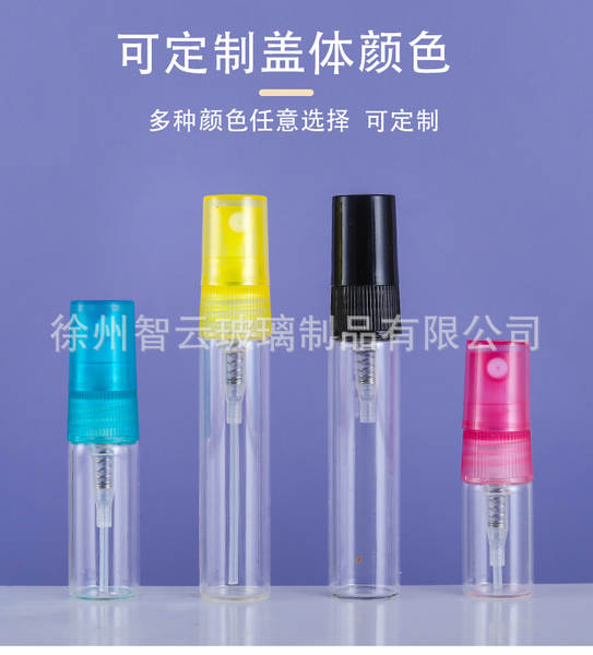 Pulverizador de vidro de garrafa de perfume 2ml3ml5ml10m de garrafa de vidro de desinfecção de névoa fina