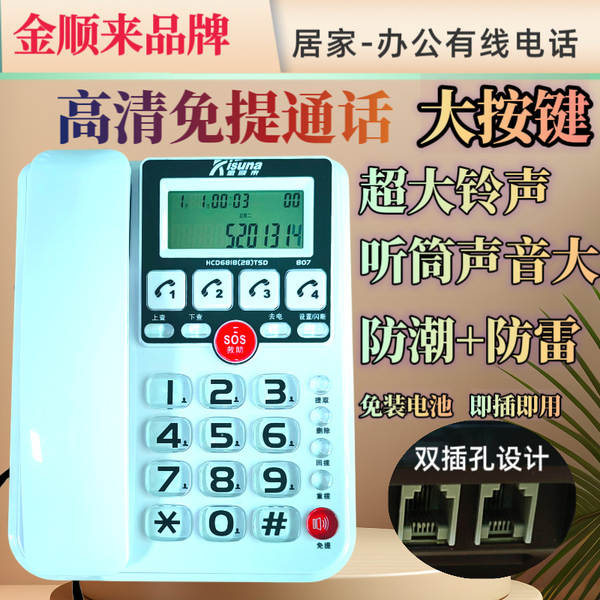 Telefone Fixo Com Display