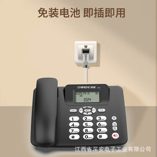 C267 telemóvel de telefone fixo de telefone de escritório sem bateria