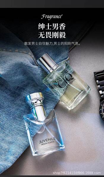 Kit de Perfume Masculino 4 Peças