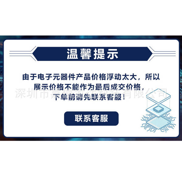 TDA10023HT/C1 TDA9552H/N3/3/1621 F6901AH/V2 TMP82C265BF Novo