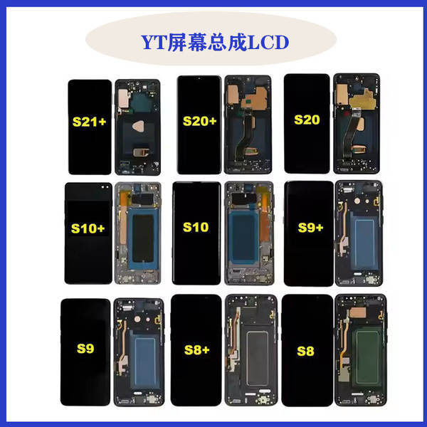Samsung Galaxy S23U S22U Telemóvel LCD S10 S20 S23