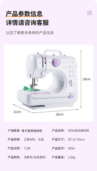 Máquina de costura 505a multifuncional mini pequena elétrica para uso doméstico mini fechadura borda máquina de costura carrinho