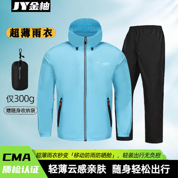 Vestido de chuva ultra-fino e leve de todo o corpo de resistência à tempestade e chuva ao ar livre de pesca leve para passeios especiais