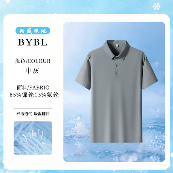 Camisa Polo Seca Rápida Masculina