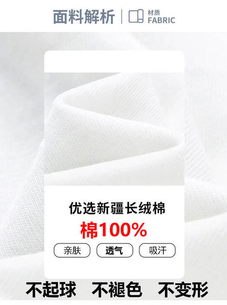Camiseta masculina curta