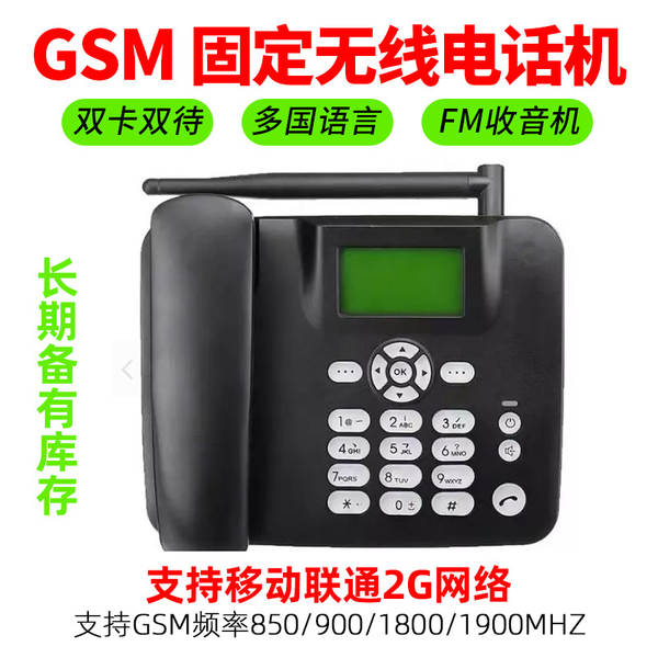 F317 Comércio Exterior 2G Sem Fio Fixo GSM Telemóvel Plug-in